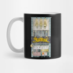 Taiga Mug